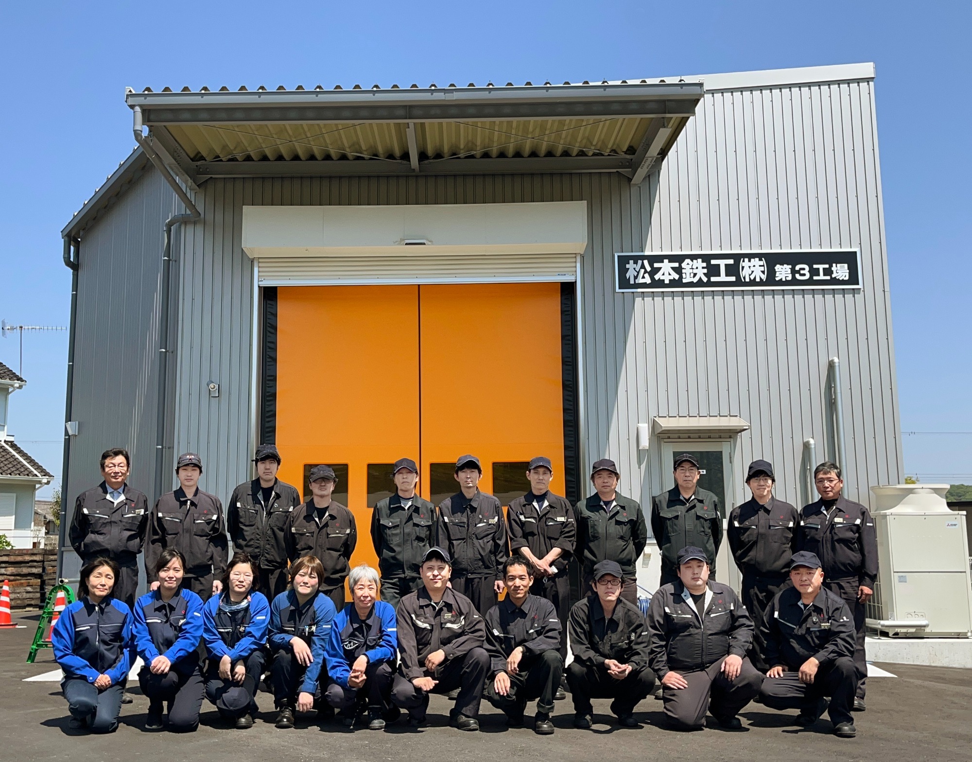 会社概要